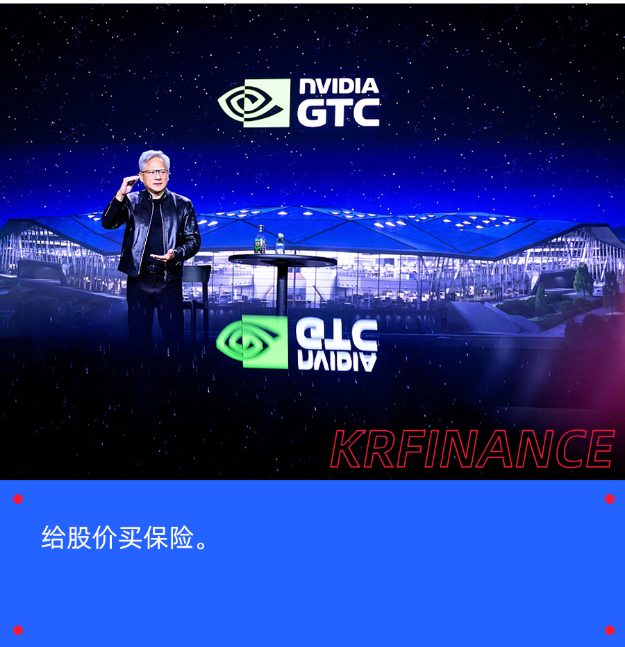 黄仁勋在NVIDIA GTC演讲台上,身穿黑色皮夹克,背景为深蓝色星空与NVIDIA GTC标志