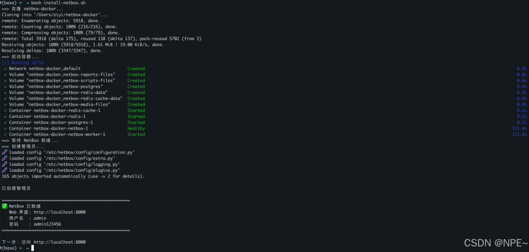 NetBox Docker安装脚本执行过程