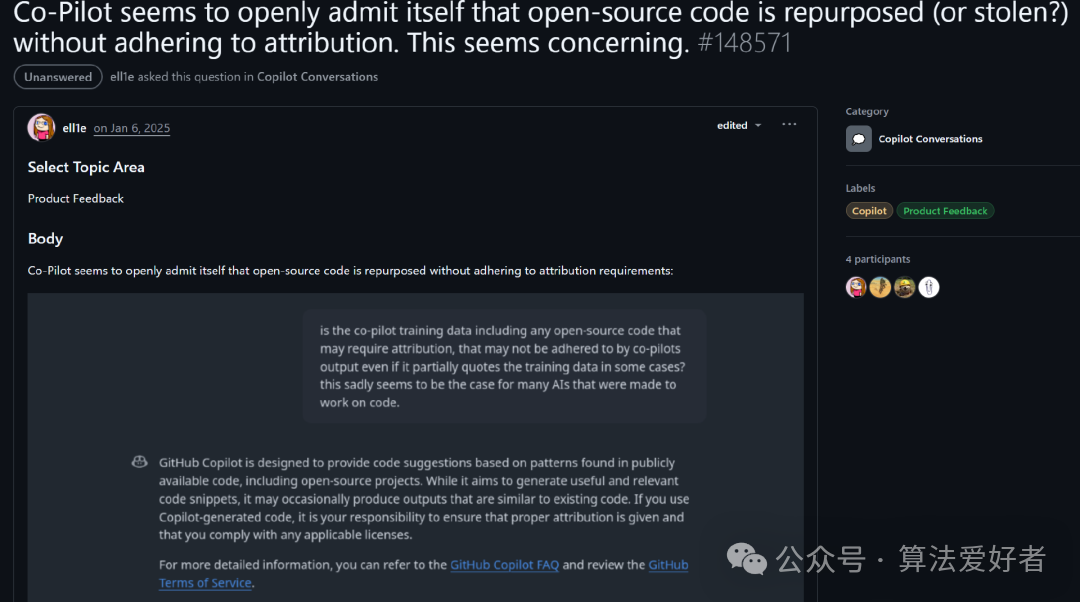 GitHub上关于Copilot使用开源代码的讨论截图