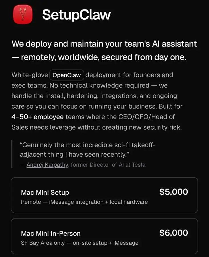 SetupClaw服务明码标价截图