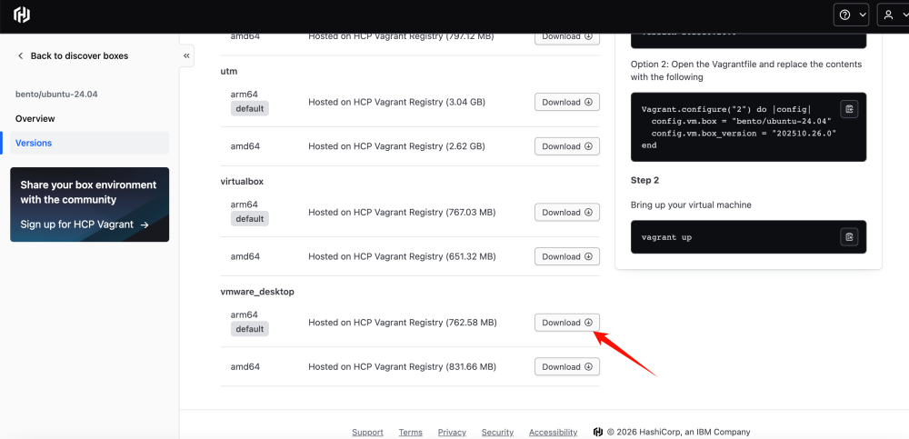 Ubuntu 24.04 box文件下载页面