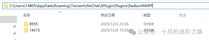 开启F12调试功能