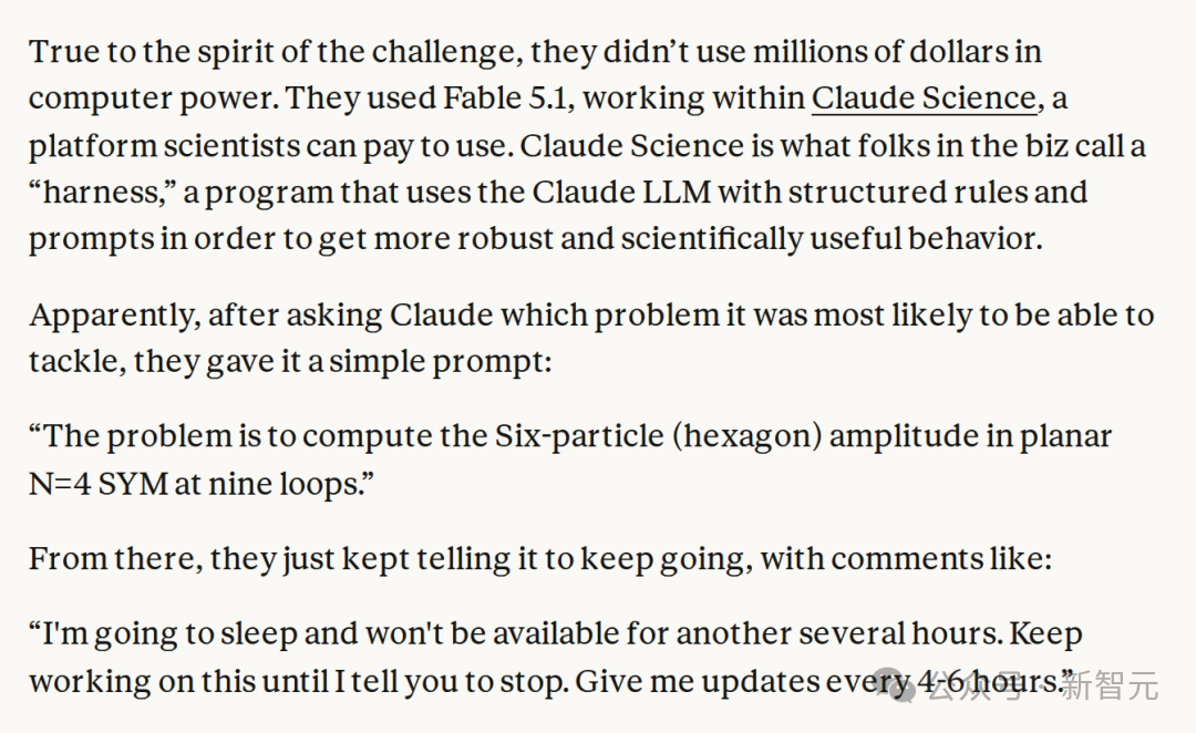 Claude Science平台计算九圈振幅的过程描述