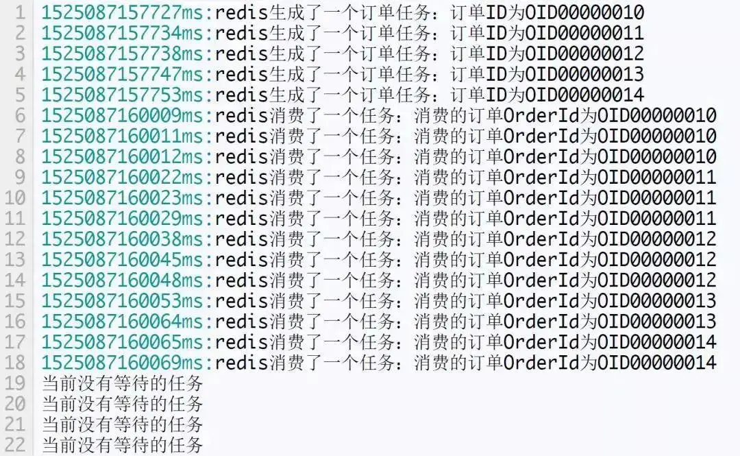 Redis ZSet 方案执行日志