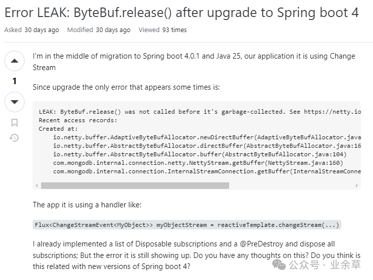 关于内存泄漏错误的论坛讨论截图