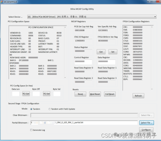 MCAP配置工具中选择部分比特流文件