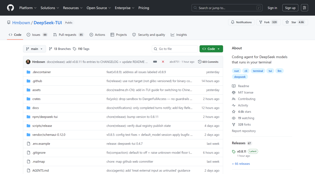 GitHub 仓库页面截图，显示 Hmbown / DeepSeek-TUI 项目主页，包含文件列表、分支信息及 About 区域的项目描述和技术栈标签