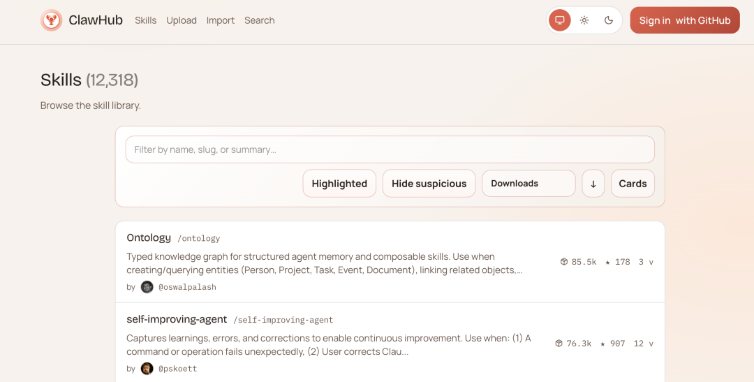 AI Agent技能库ClawHub上用户上传的skills列表
