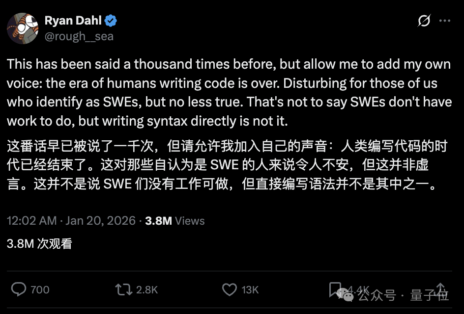 Ryan Dahl关于编程时代终结的推文