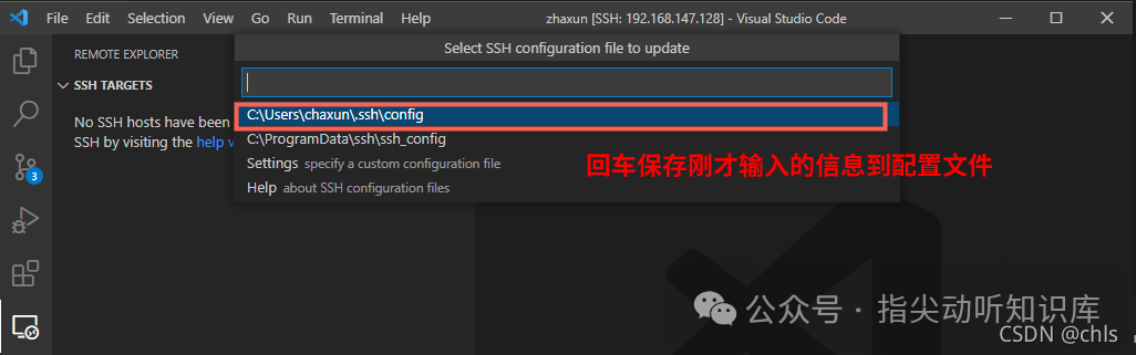 保存的config文件