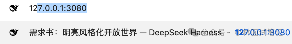 直接访问 127.0.0.1:3080 打开 dsh