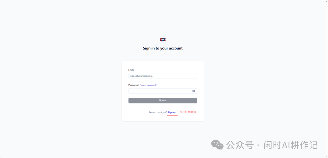 Langfuse登录界面