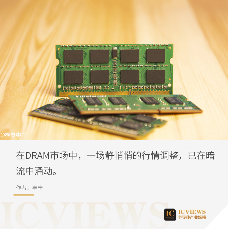 三根绿色的DDR3内存条实物图