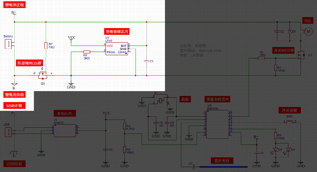 防反接MOS管Q3