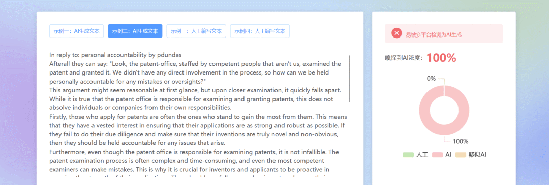 另一组润色前示例