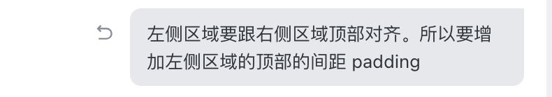 与TRAE的详细交互对话截图 (多图组合)