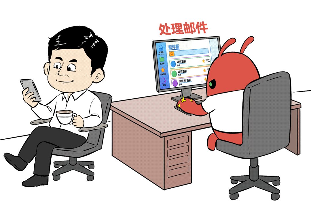 AI辅助办公场景漫画