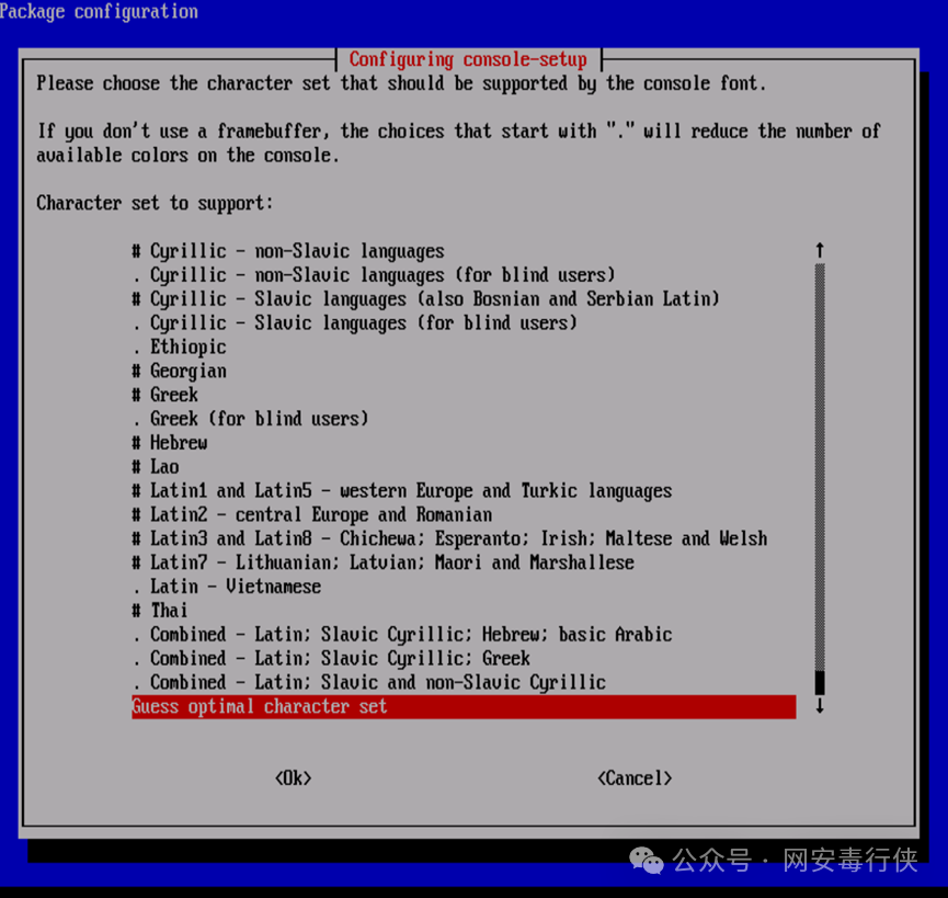 console-setup 配置界面