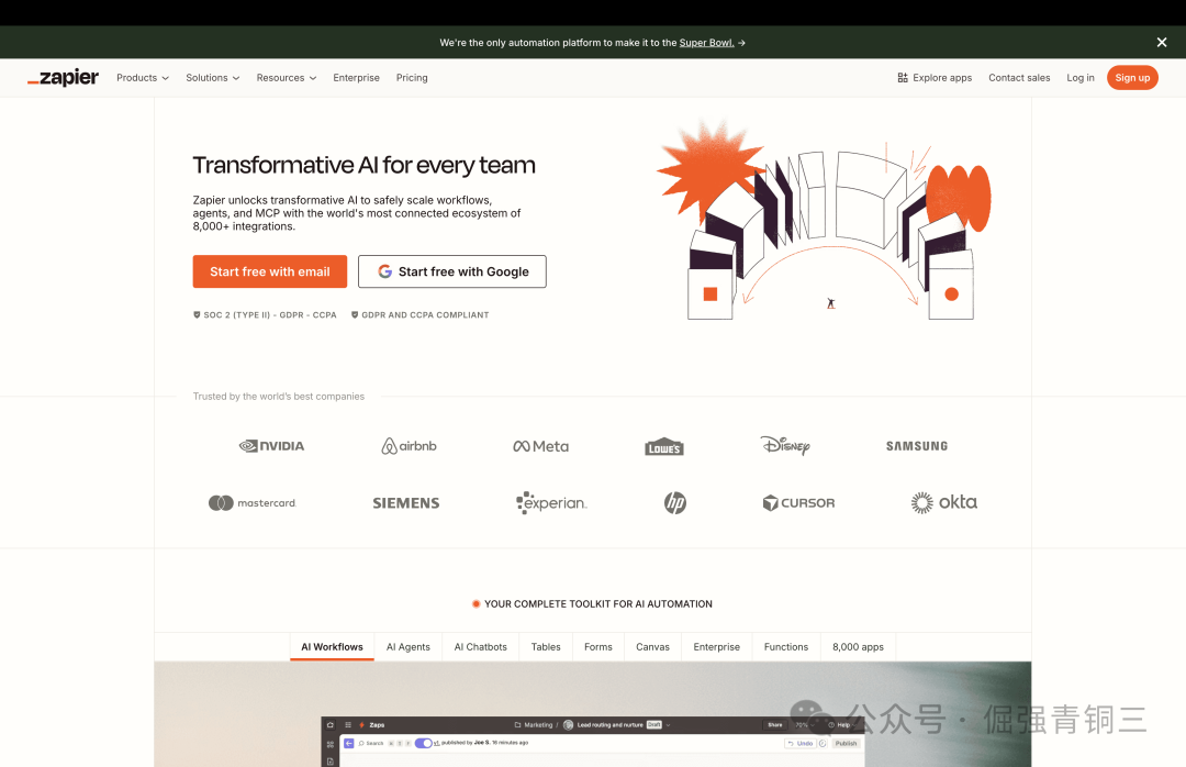 Zapier AI自动化平台