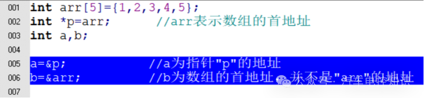 对数组名取地址的含义