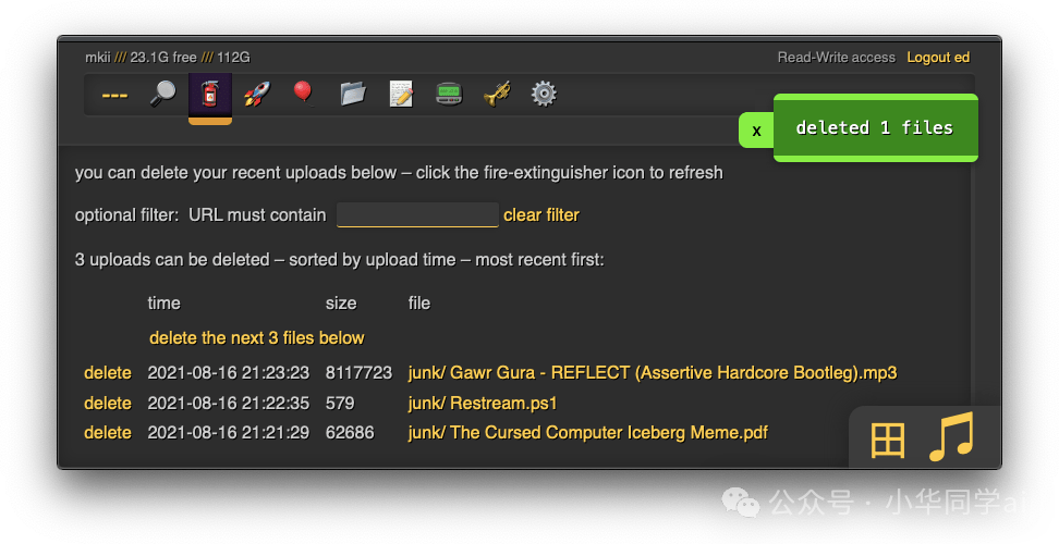 Copyparty最近上传文件管理界面