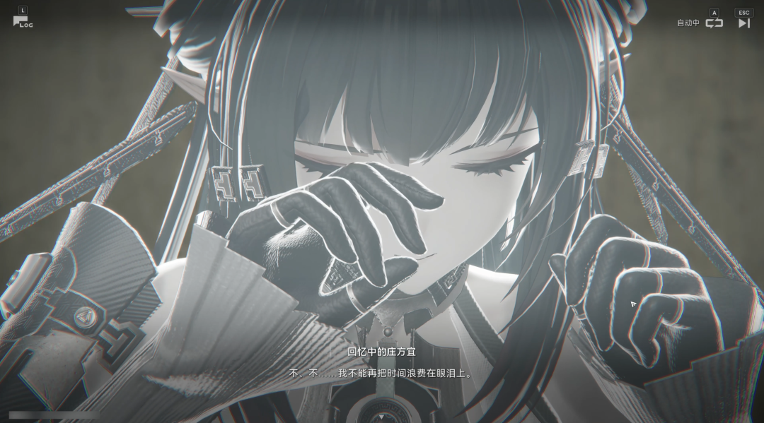 庄方宜黑白风格特写，带有回忆字幕