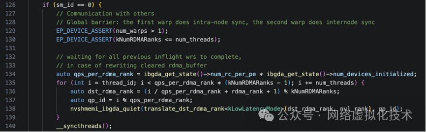 RDMA清理与同步初始化代码