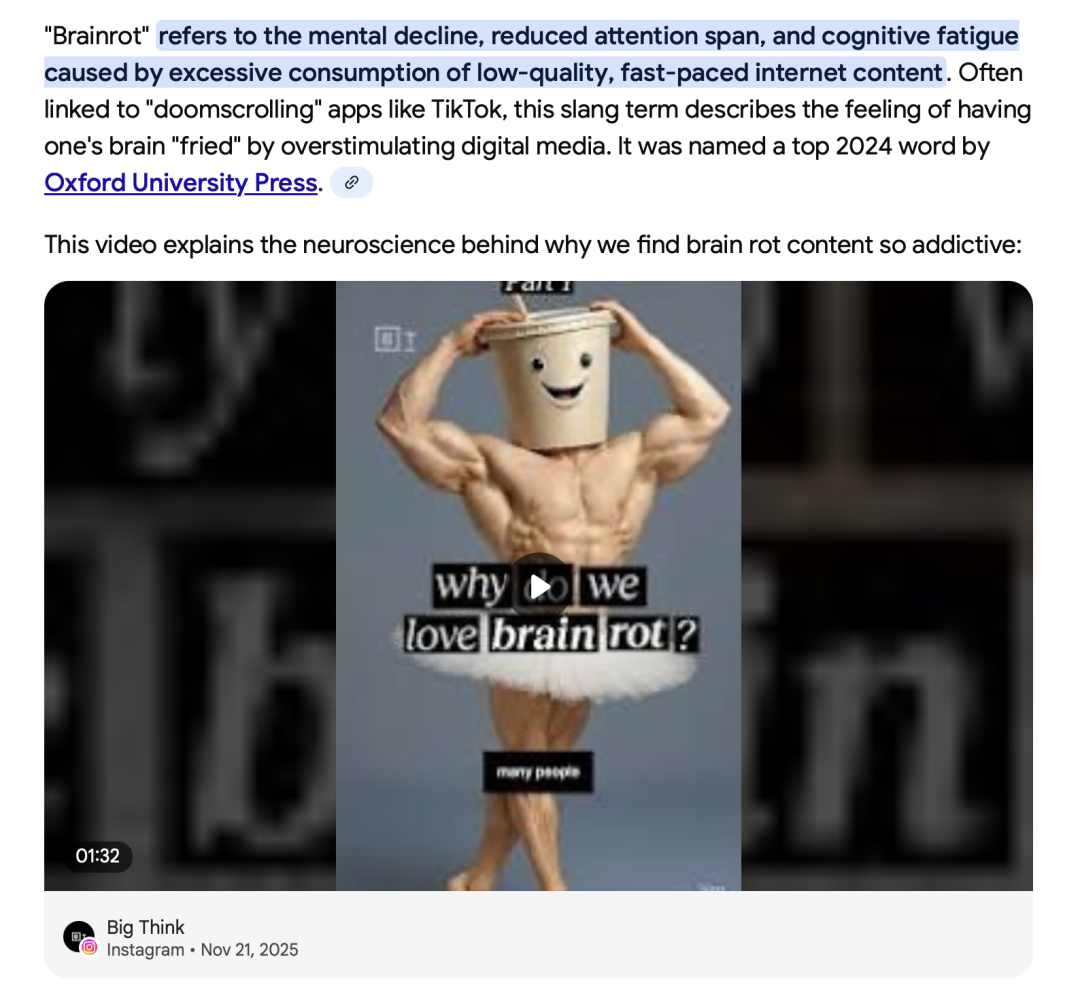 Instagram帖子截图，解释“Brainrot”一词及其神经科学原理