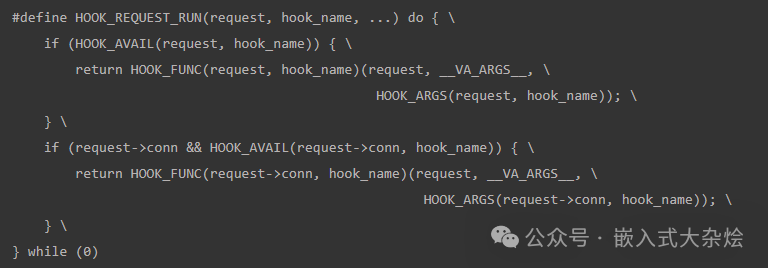 HOOK_REQUEST_RUN 宏定义代码截图