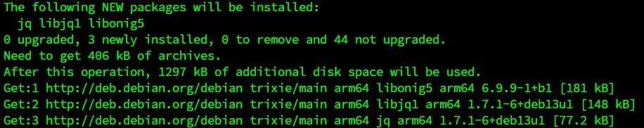 安装依赖包终端输出