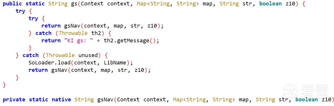 KeyInfo类中的native方法