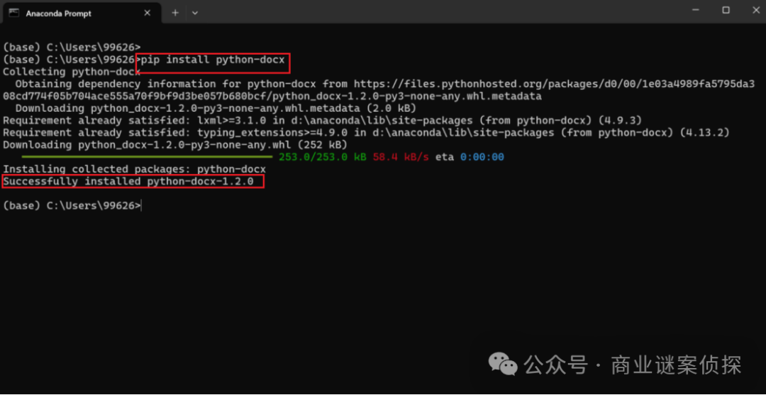 python-docx安装成功截图