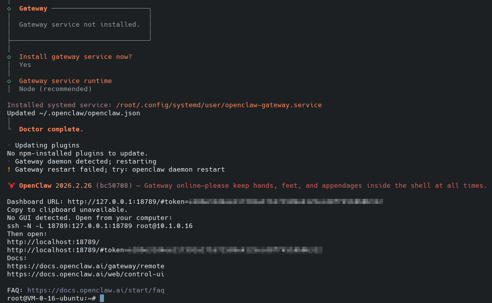 网关服务运行时选择Node