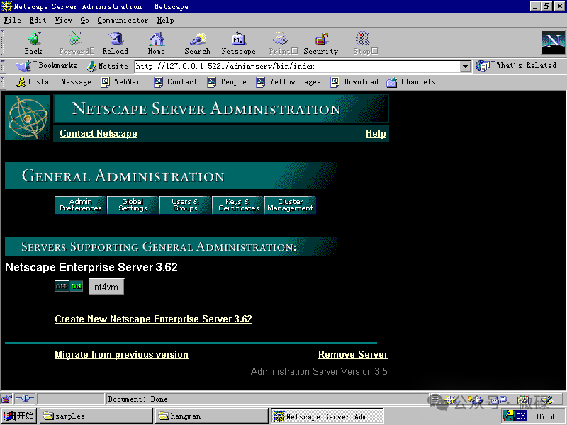 Netscape Server Administration管理界面