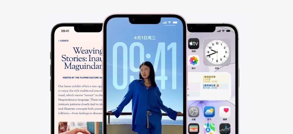 三台iPhone展示不同锁屏与界面