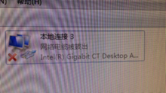 Windows网络连接断开提示
