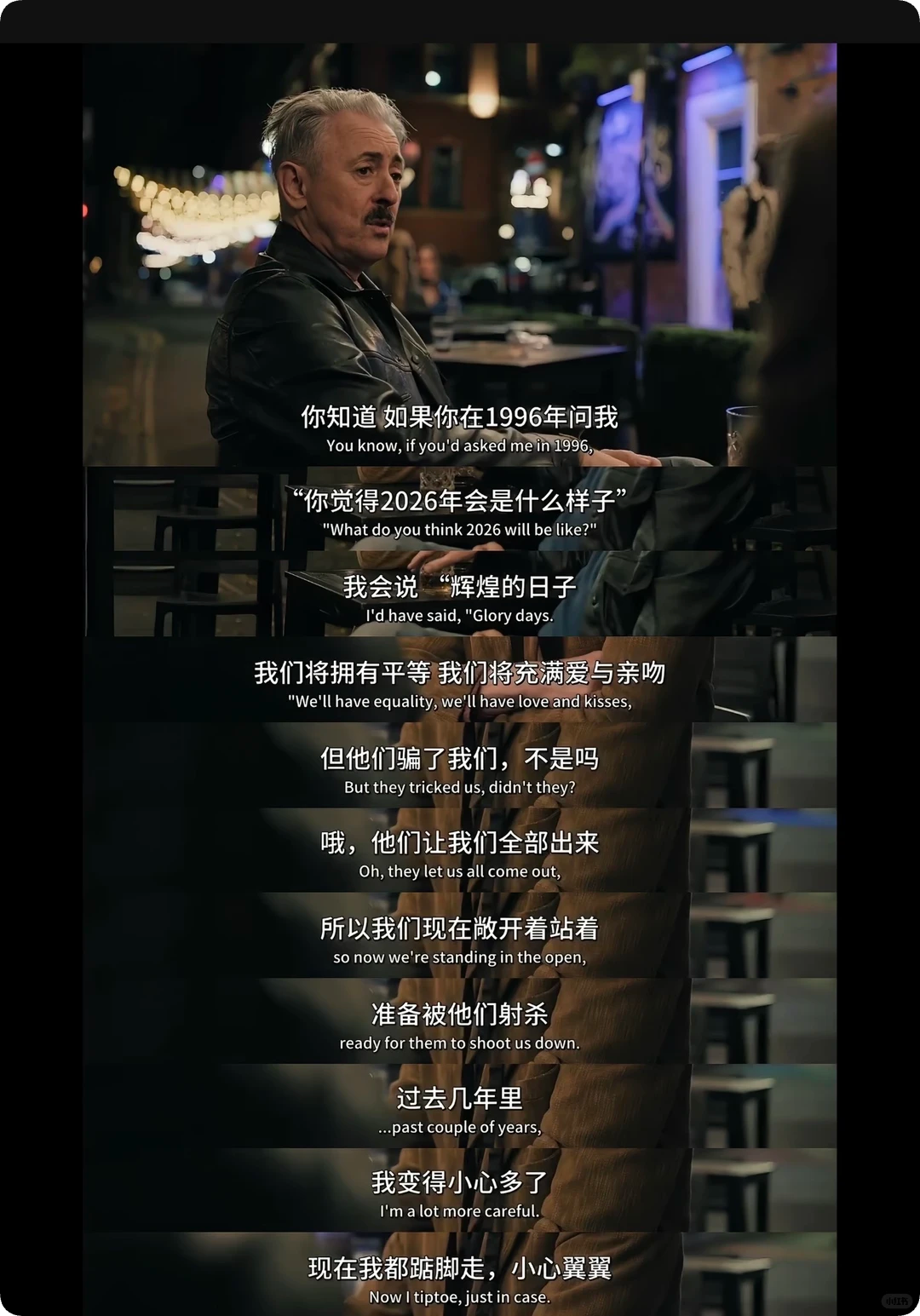 英剧 Tip Toe 场景截图