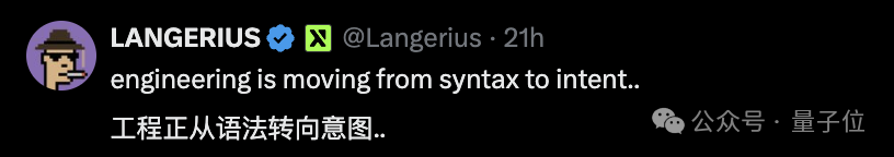 软件工程重心从语法转向意图