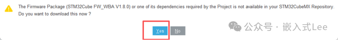 下载固件包提示