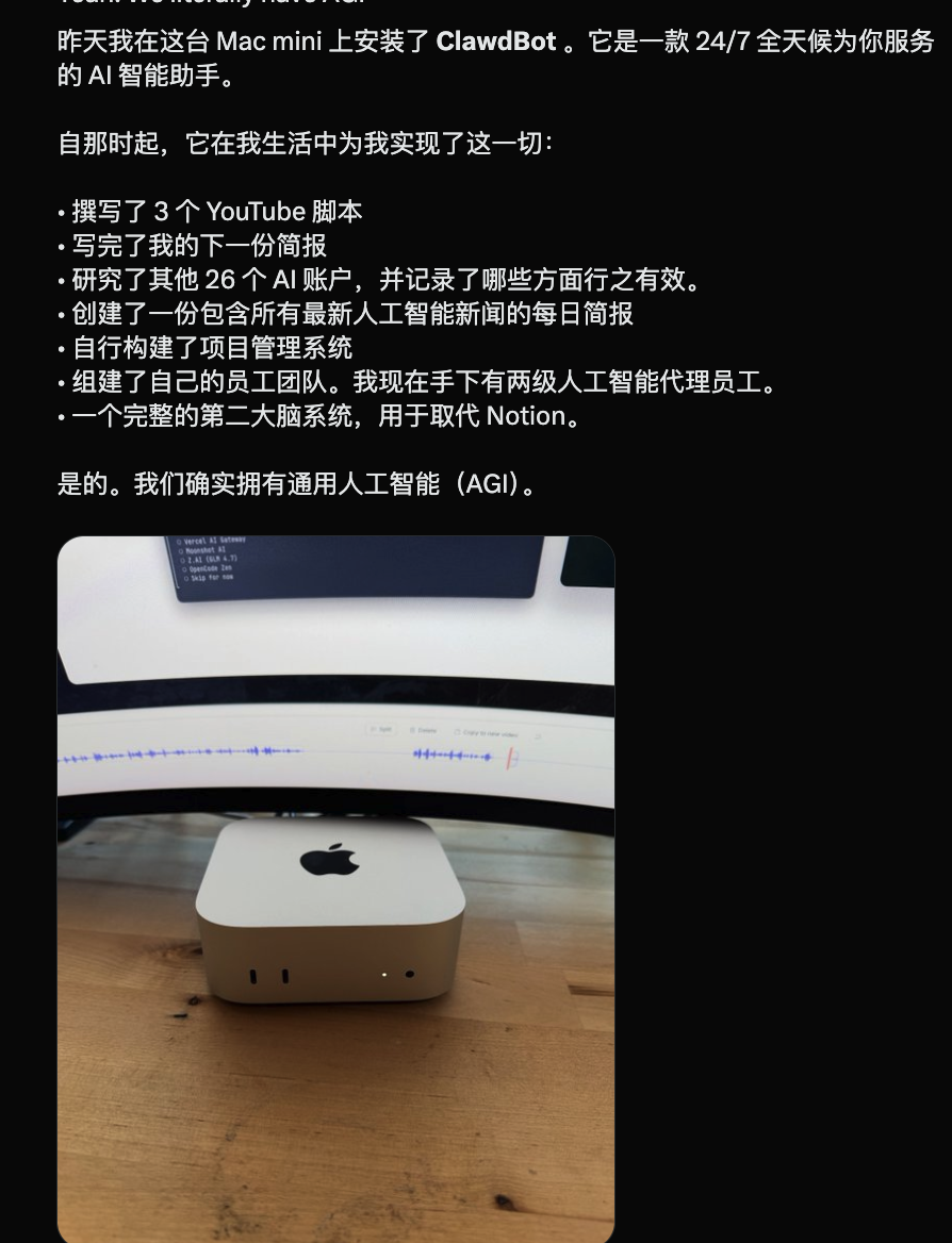 用户分享Clawdbot自动化完成多项工作的推文截图