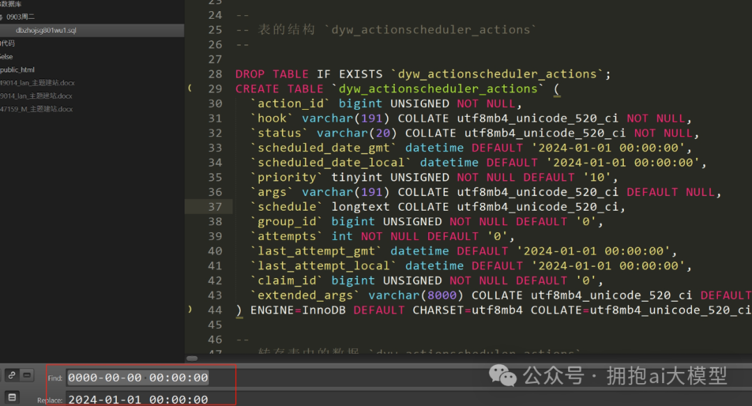 [时间格式调整截图]