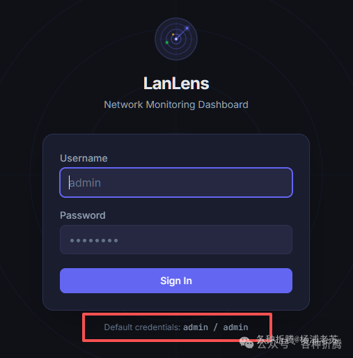 LanLens 登录界面，显示用户名和密码输入框，默认凭据提示