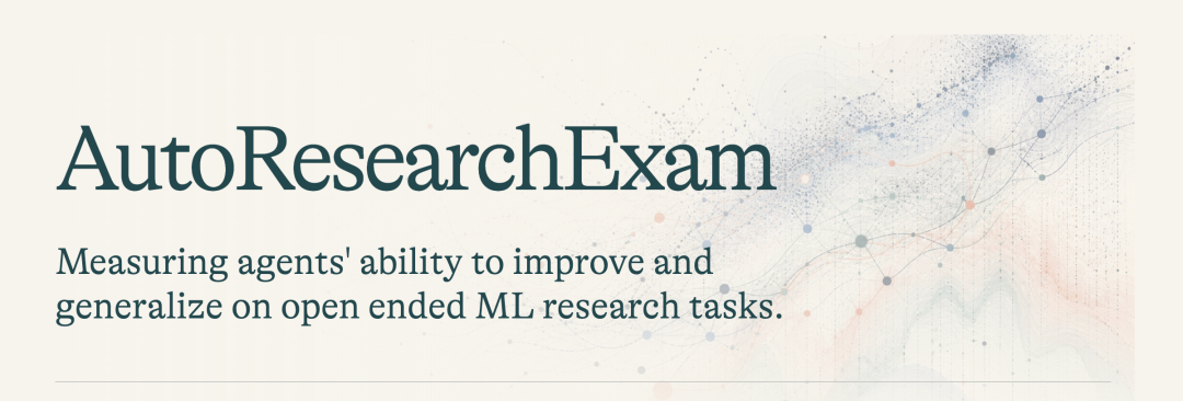 AutoResearchExam 基准评测海报