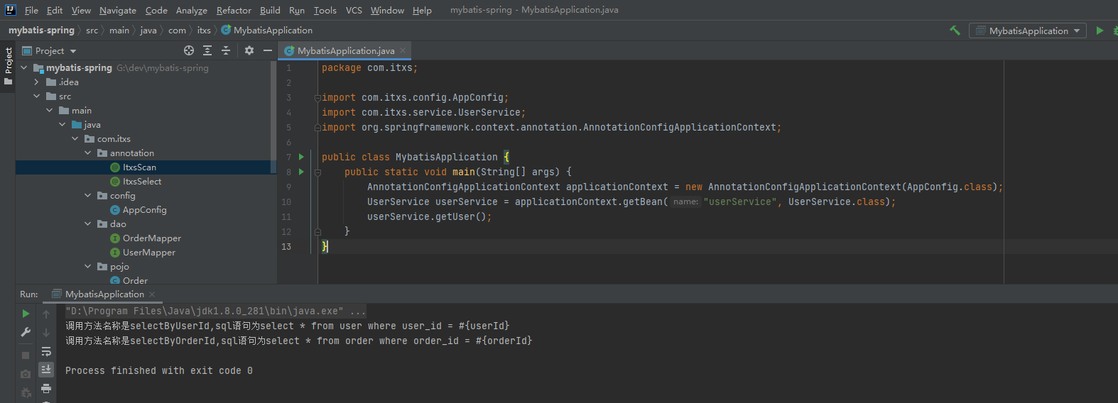 Spring扩展点机制详解：从原理到Mybatis整合实践 - 图片 - 26