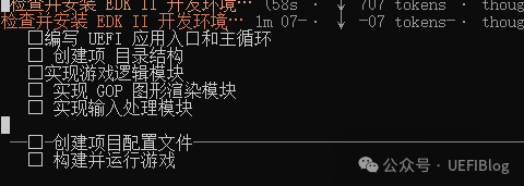 Qwen的任务清单截图