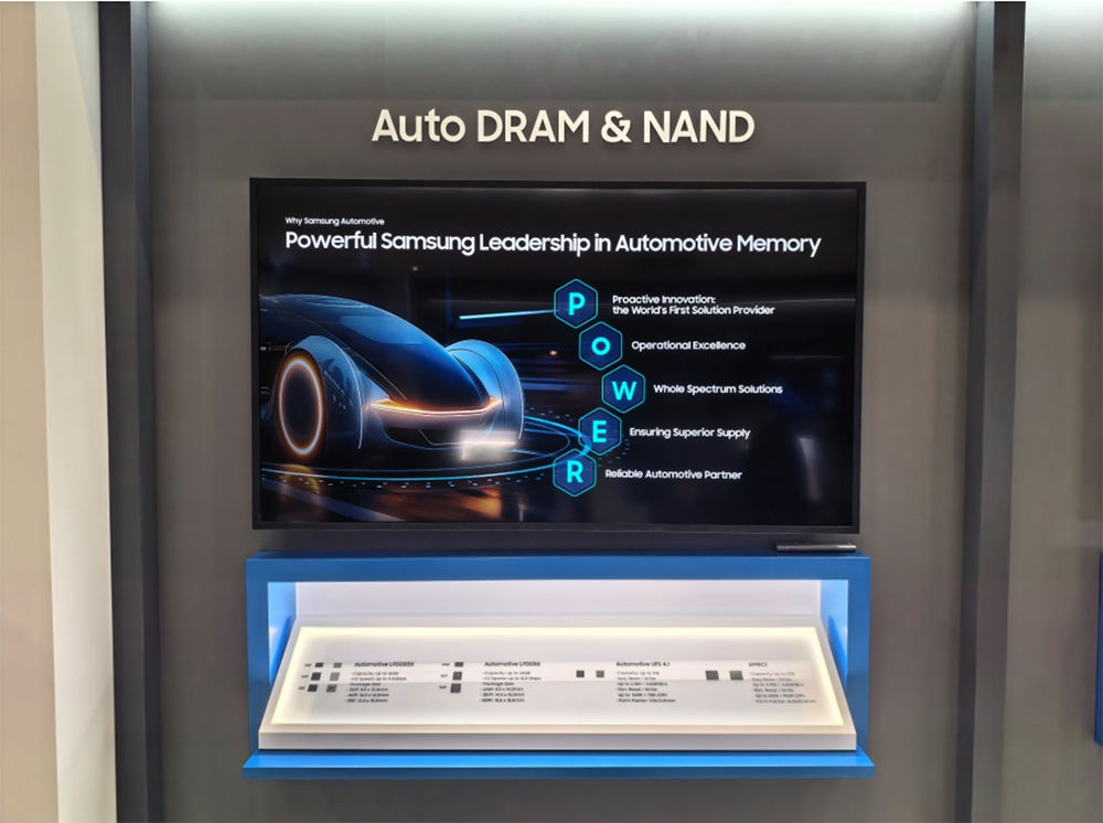 三星半导体汽车存储展品，包括Automotive LPDDR6和Detachable AutoSSD