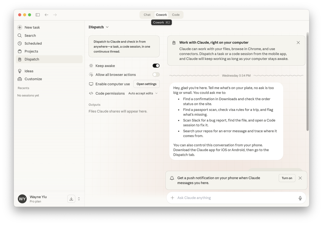 Claude Dispatch功能界面