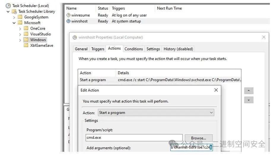 任务计划程序中的恶意任务配置