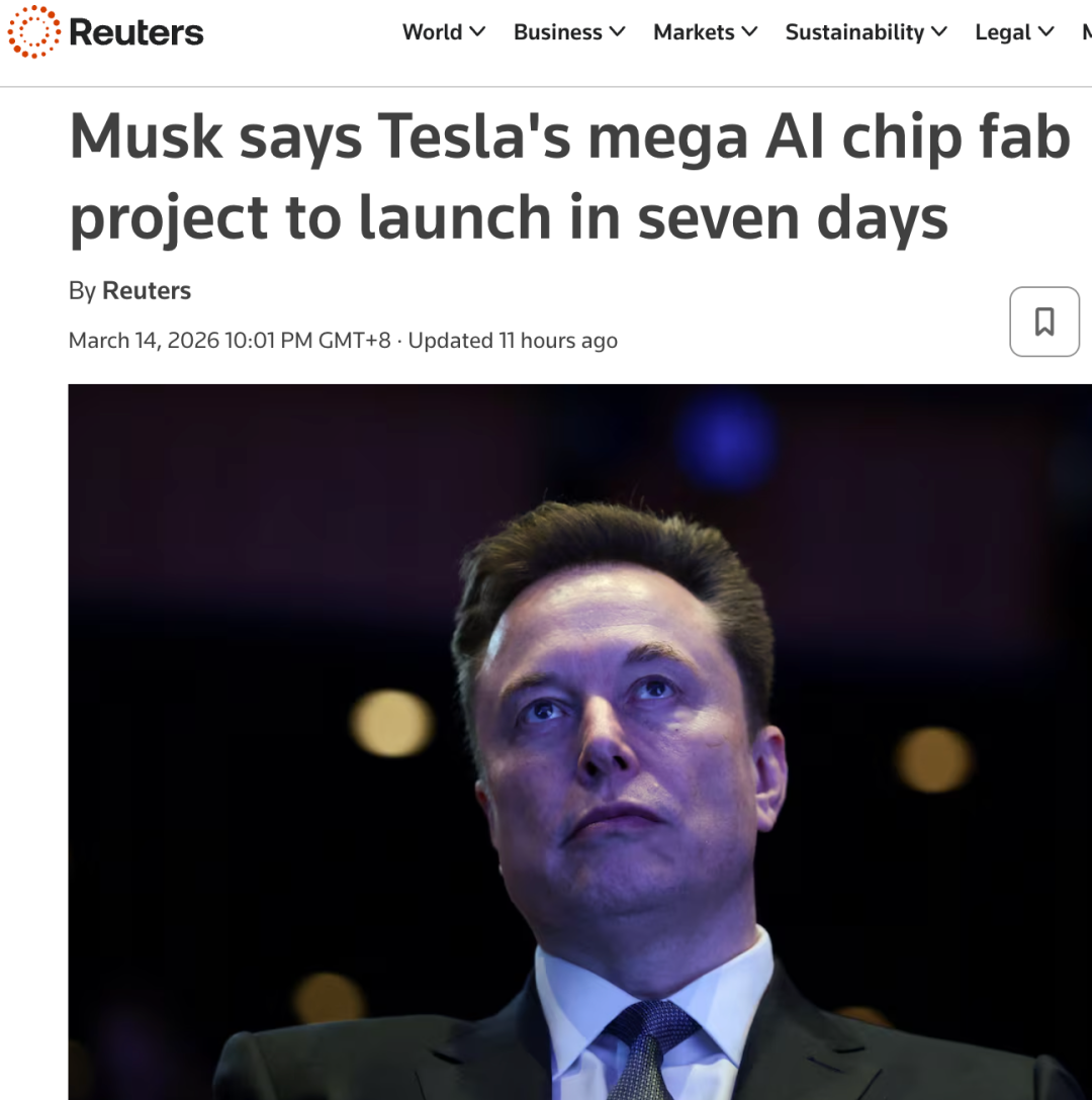 路透社报道截图:马斯克宣布特斯拉Terafab项目