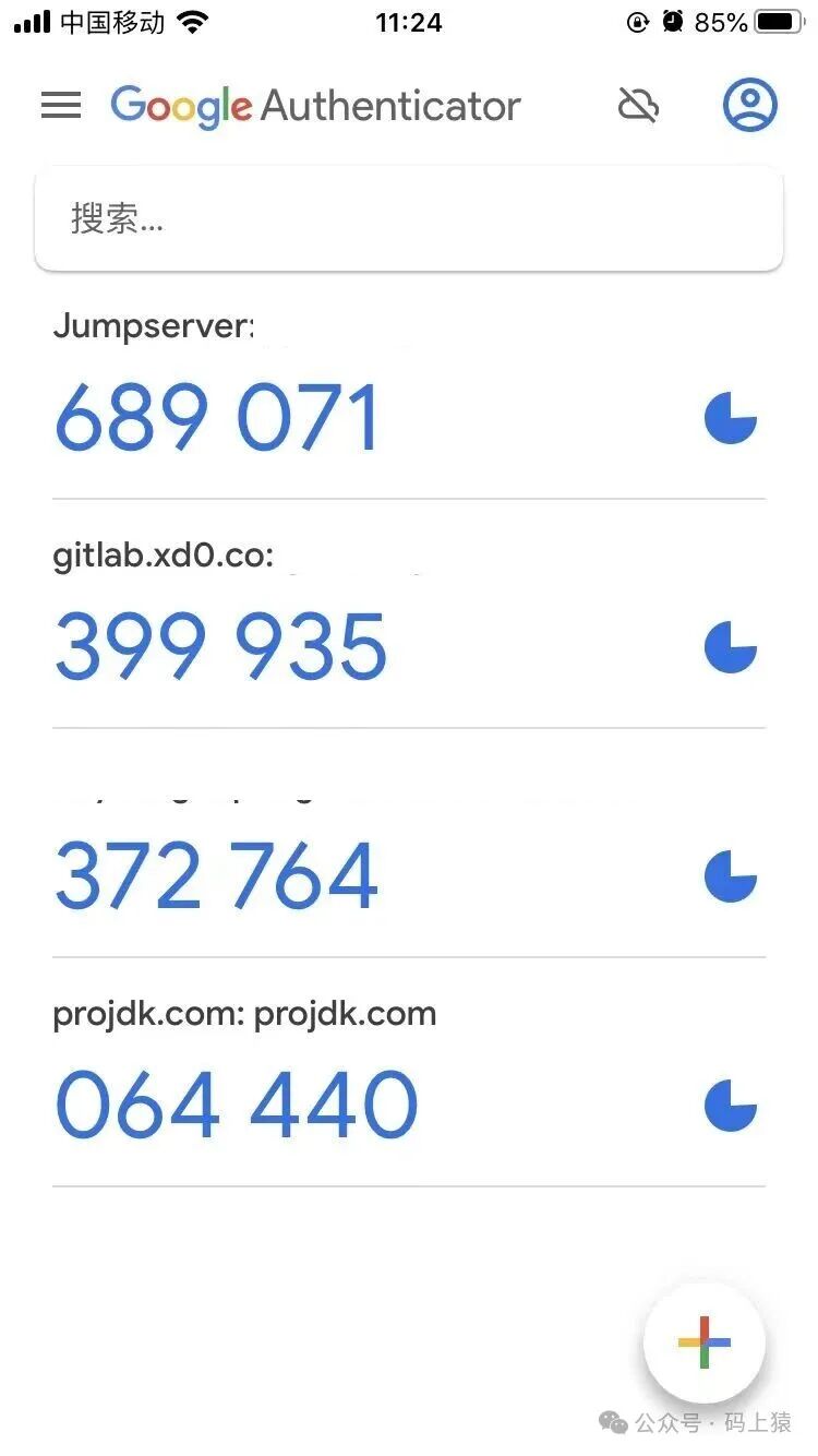 Google Authenticator应用内动态验证码